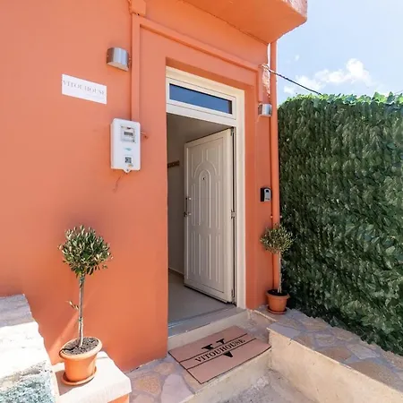 Vitouhouse شقة Lákones